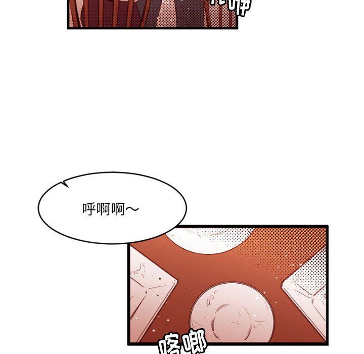 伊卡洛斯第25话