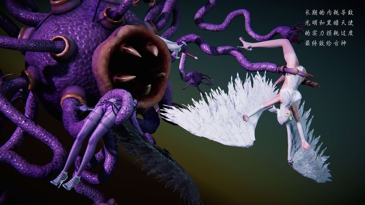 [3D]蝴蝶之殇第二季第09话