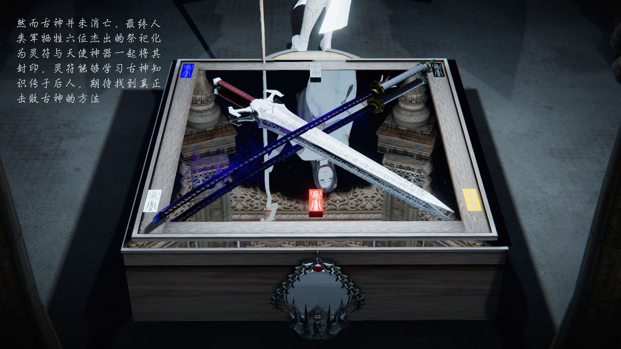 [3D]蝴蝶之殇第二季第09话