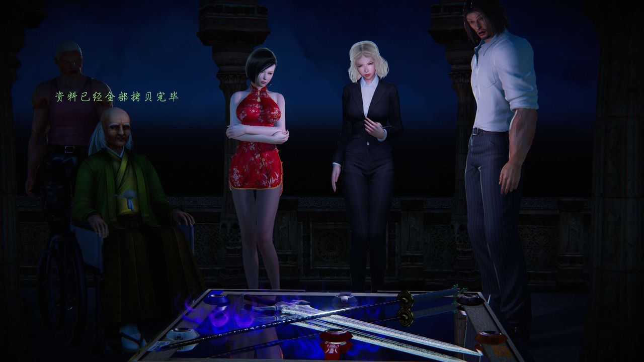 [3D]蝴蝶之殇第二季第09话