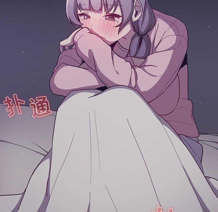 分组换换爱第54话