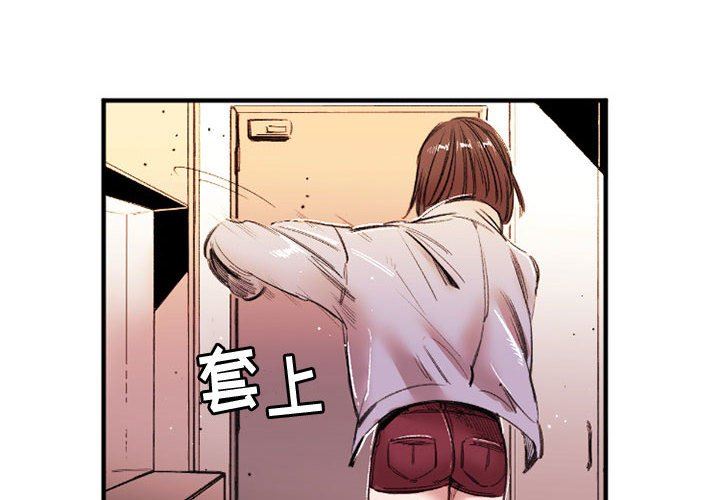 伊卡洛斯第26话