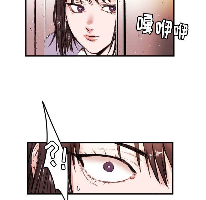 伊卡洛斯第26话