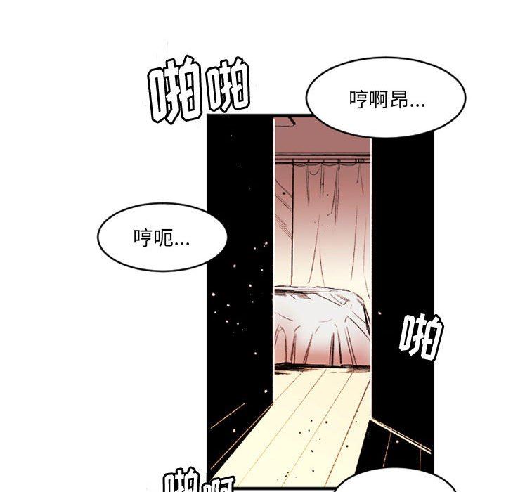 伊卡洛斯第26话