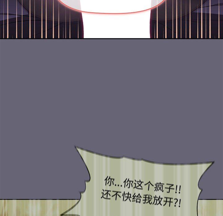 分组换换爱第54话