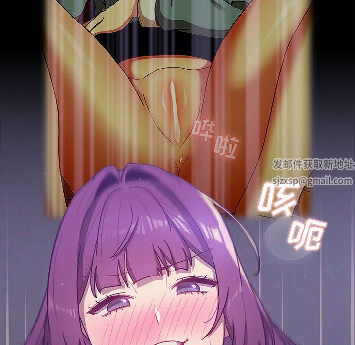 分组换换爱第54话