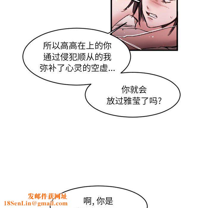 伊卡洛斯第26话