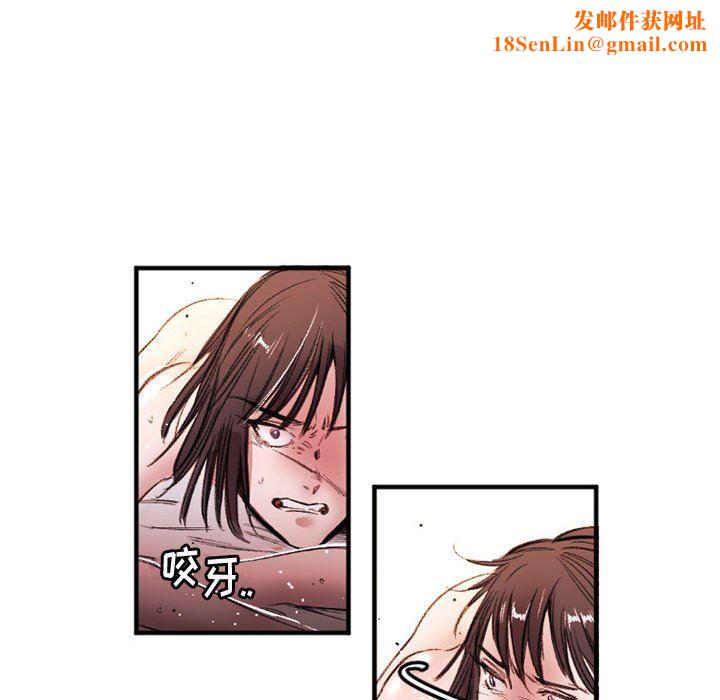 伊卡洛斯第26话