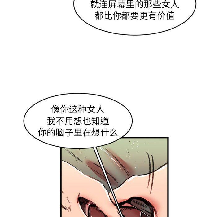 伊卡洛斯第26话