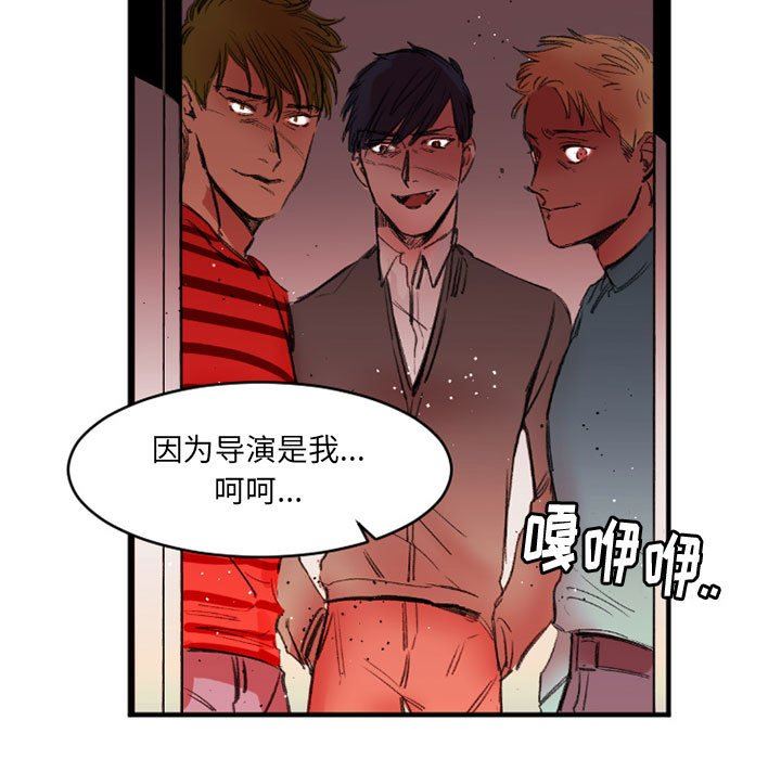 伊卡洛斯第26话