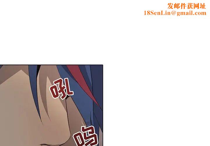 野性之城第99话