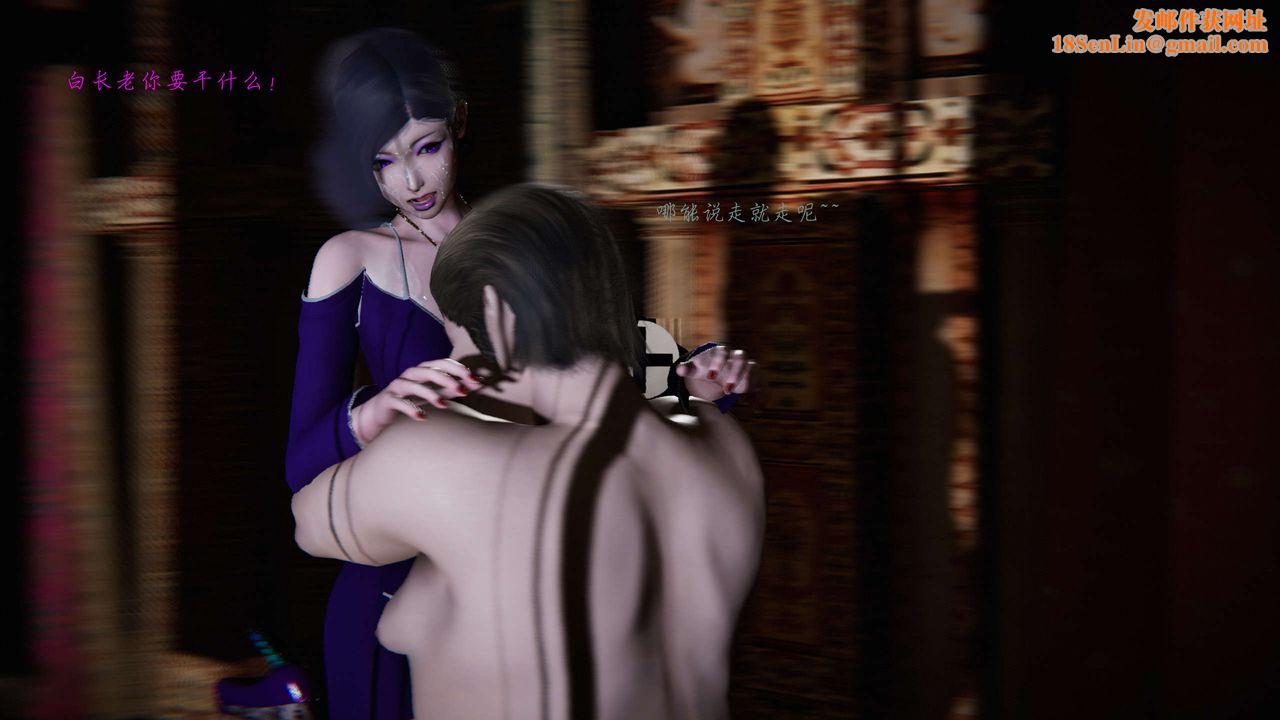 [3D]蝴蝶之殇第二季第10话