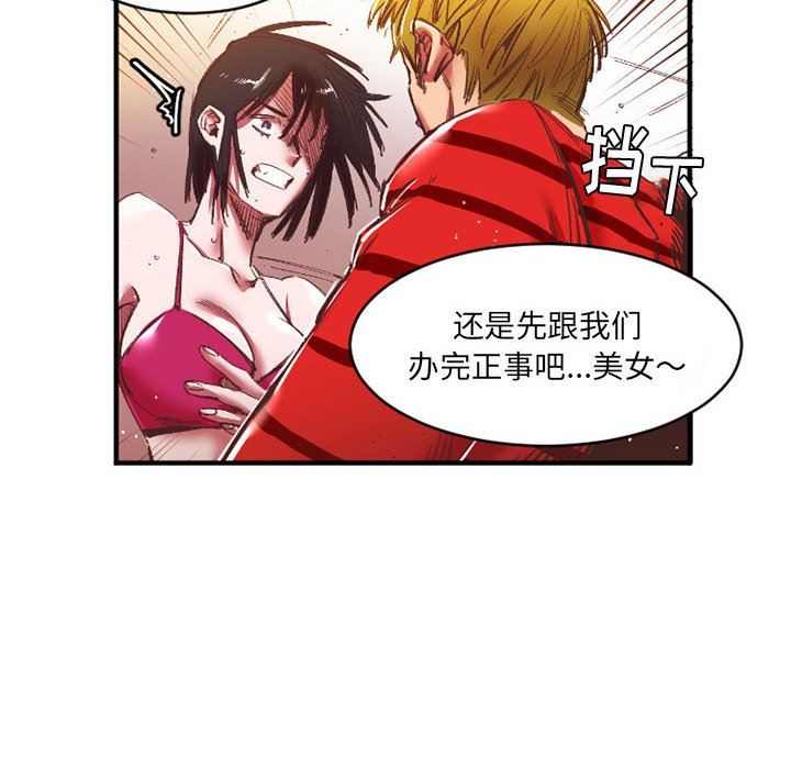 伊卡洛斯第27话