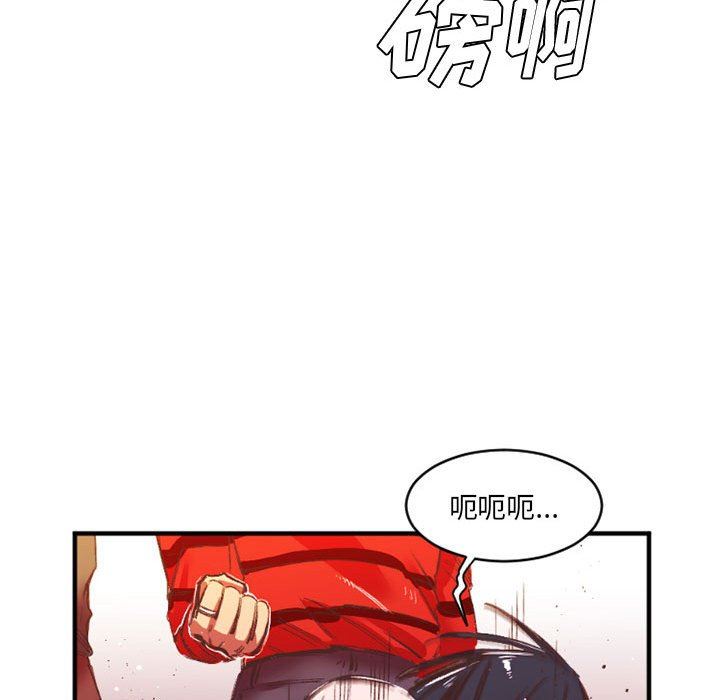 伊卡洛斯第27话