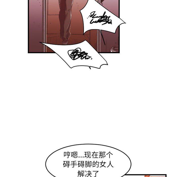 伊卡洛斯第27话