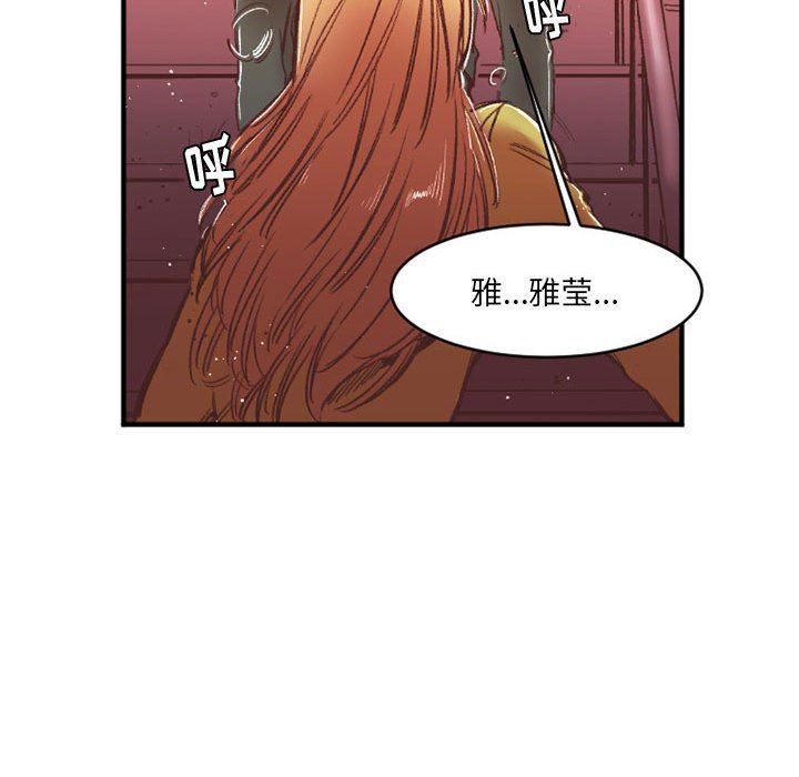 伊卡洛斯第27话