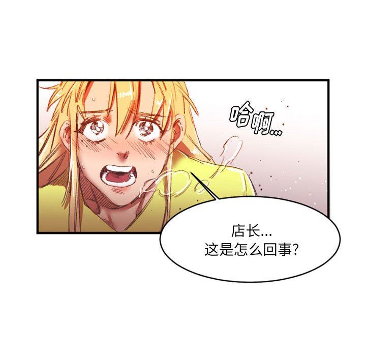 伊卡洛斯第27话