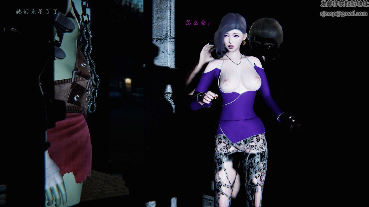 [3D]蝴蝶之殇第二季第10话