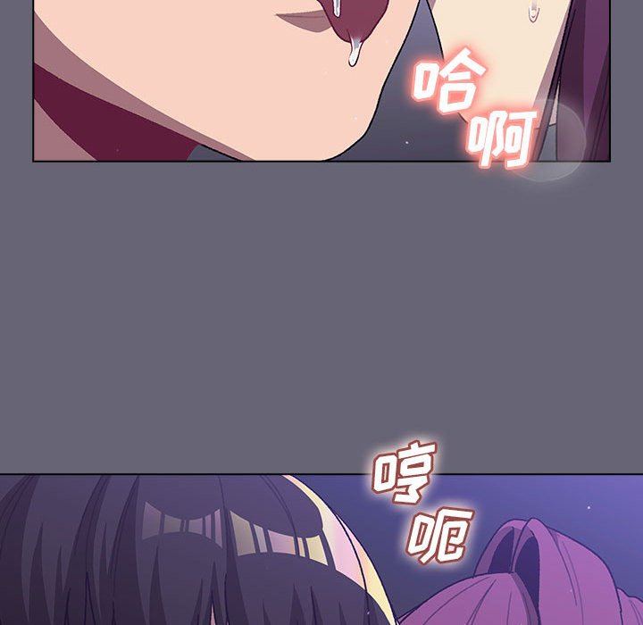 分组换换爱第55话