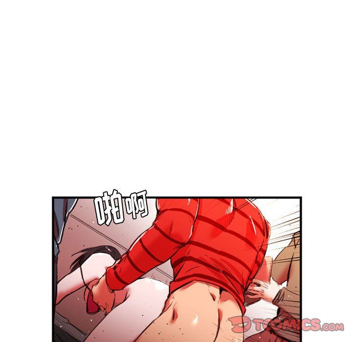 伊卡洛斯第27话