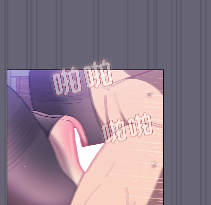 分组换换爱第55话