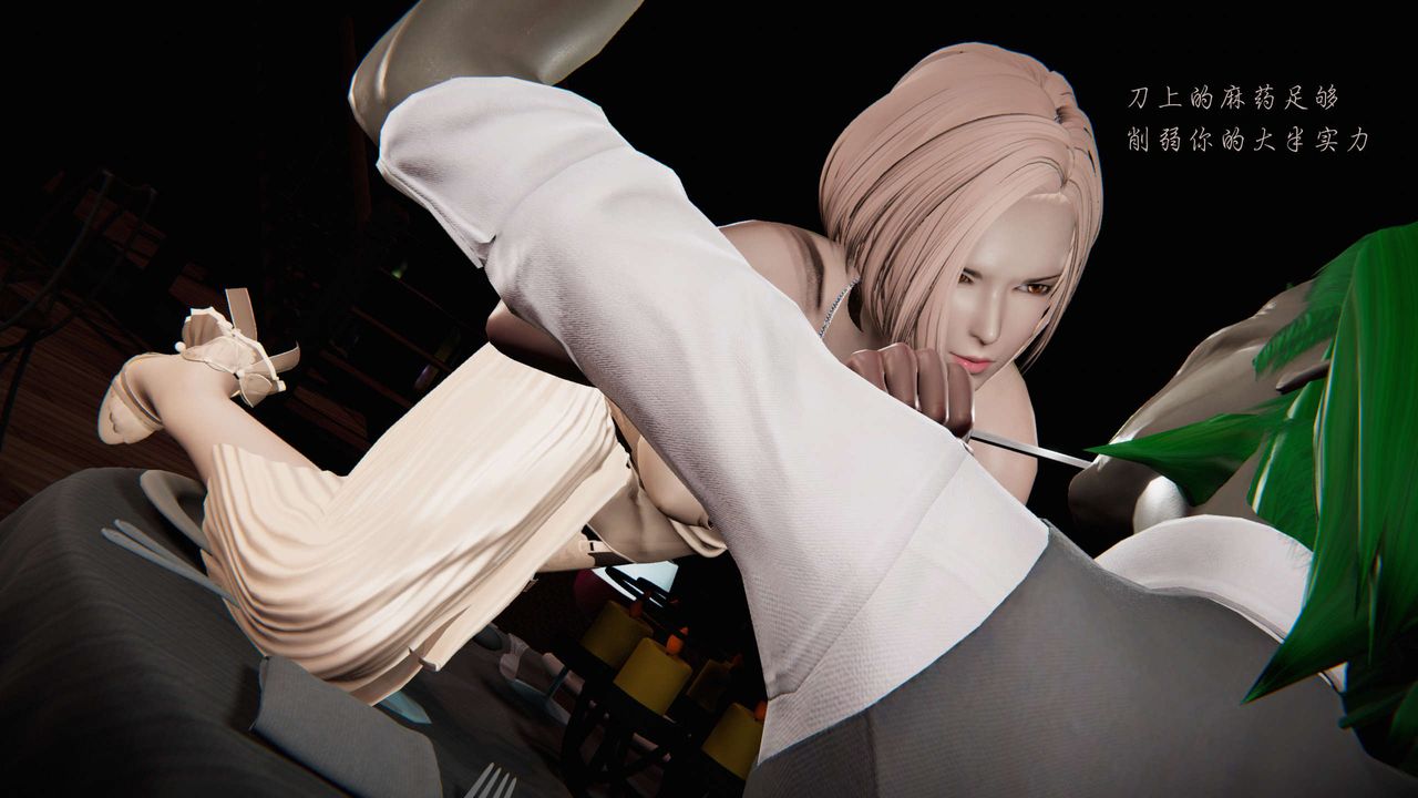 [3D]蝴蝶之殇第二季第11话