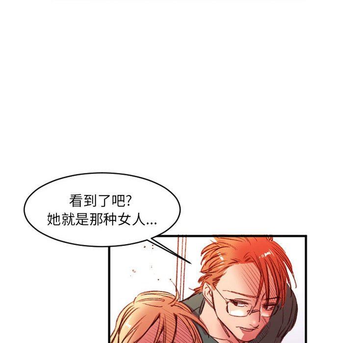 伊卡洛斯第27话