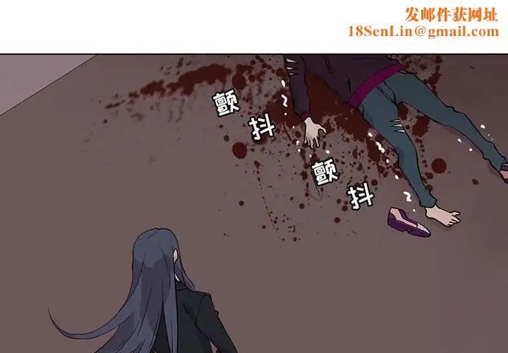 野性之城第100话