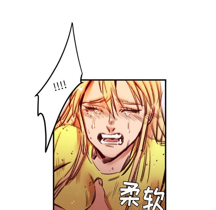 伊卡洛斯第27话