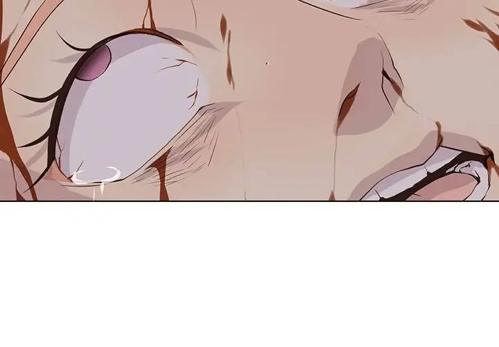 野性之城第100话