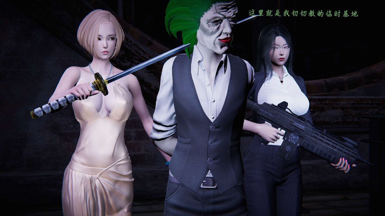 [3D]蝴蝶之殇第二季第11话