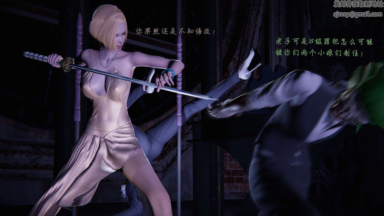 [3D]蝴蝶之殇第二季第11话