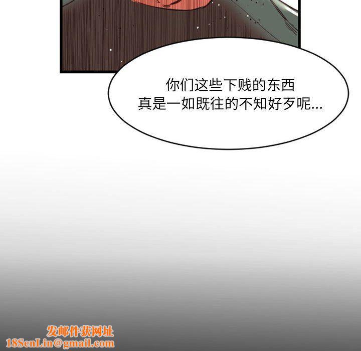 伊卡洛斯第27话