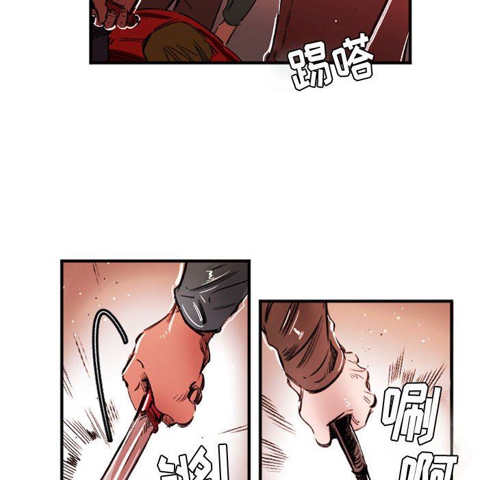 伊卡洛斯第28话