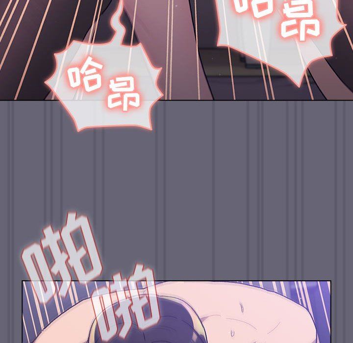 分组换换爱第55话