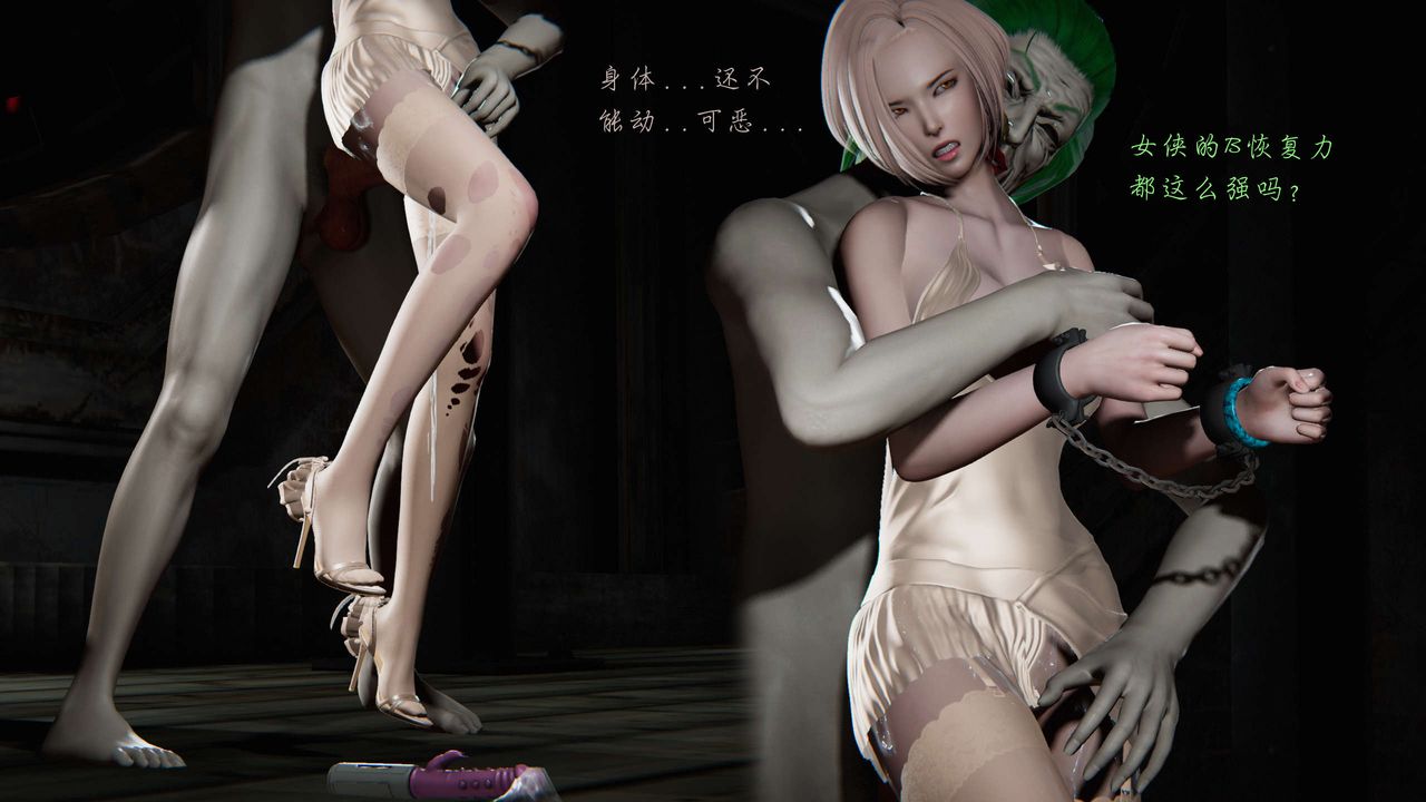 [3D]蝴蝶之殇第二季第11话