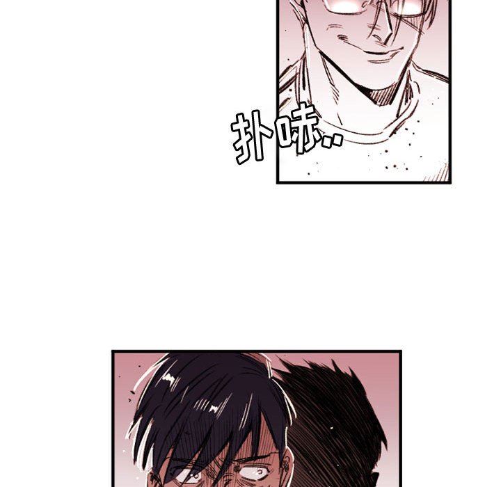 伊卡洛斯第28话