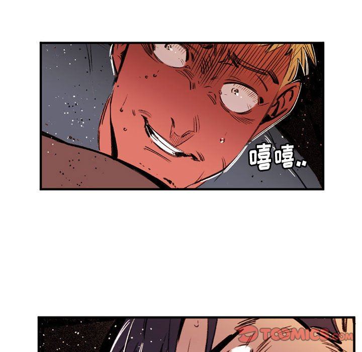 伊卡洛斯第28话