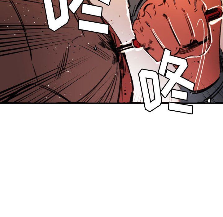 伊卡洛斯第28话