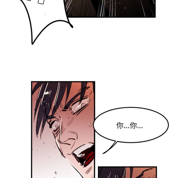 伊卡洛斯第28话