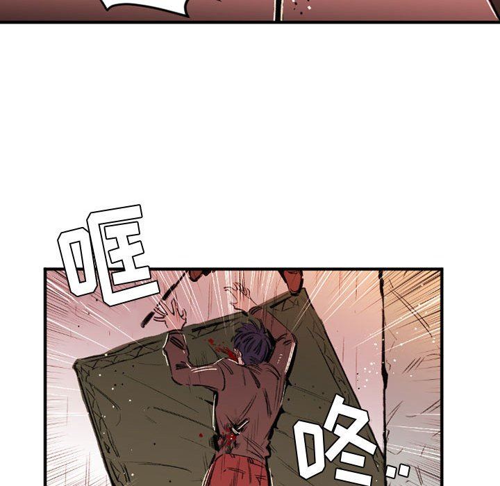 伊卡洛斯第28话