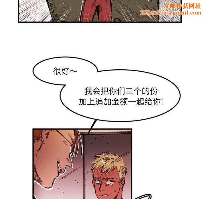 伊卡洛斯第28话