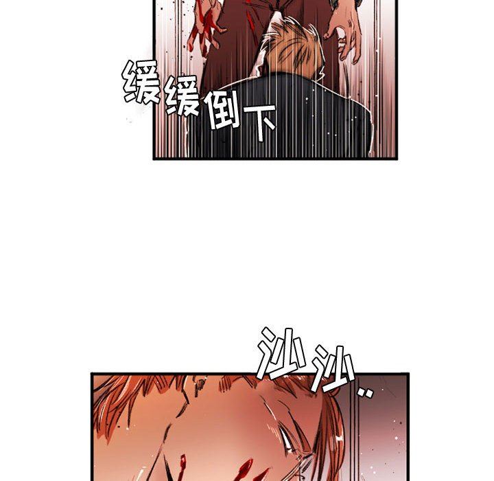 伊卡洛斯第28话