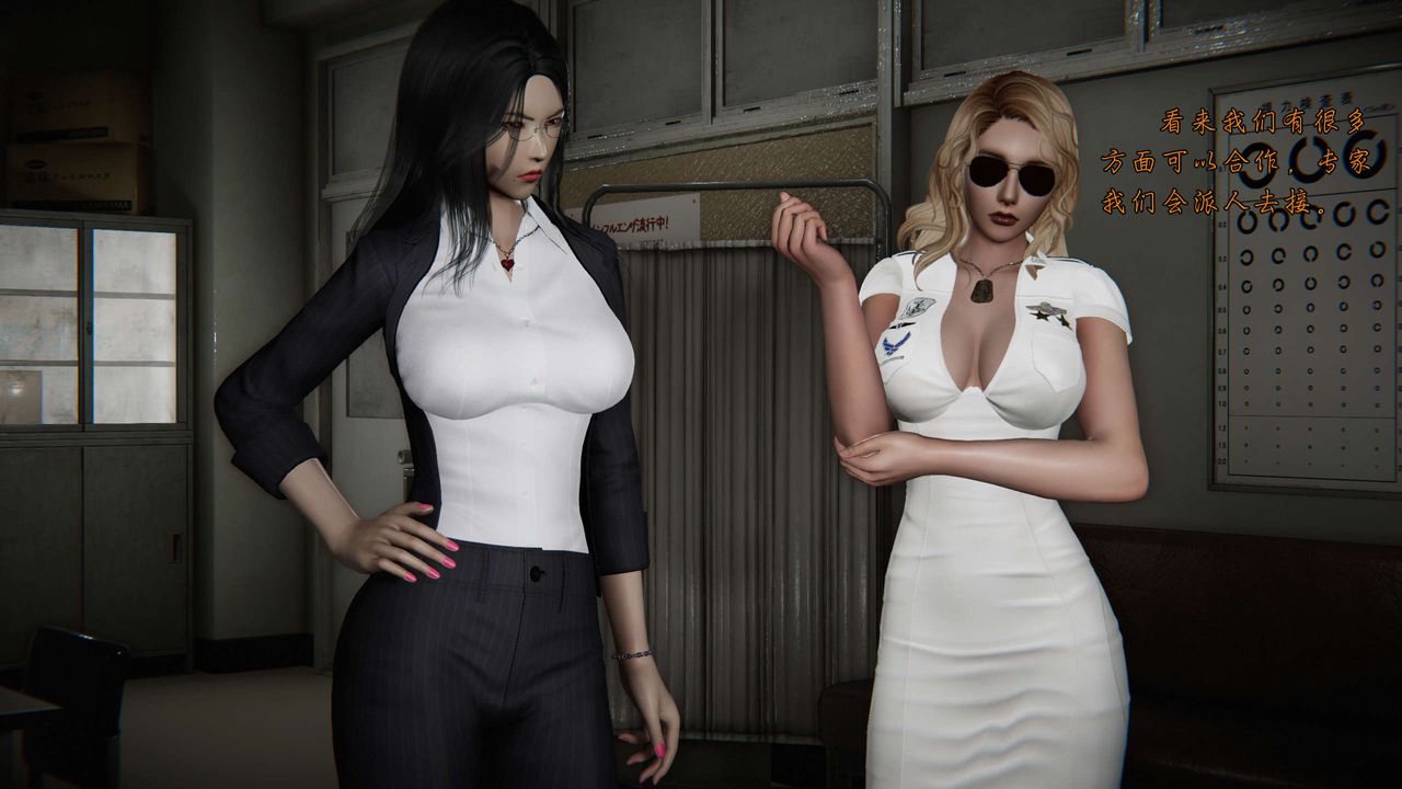 [3D]蝴蝶之殇第二季第12话