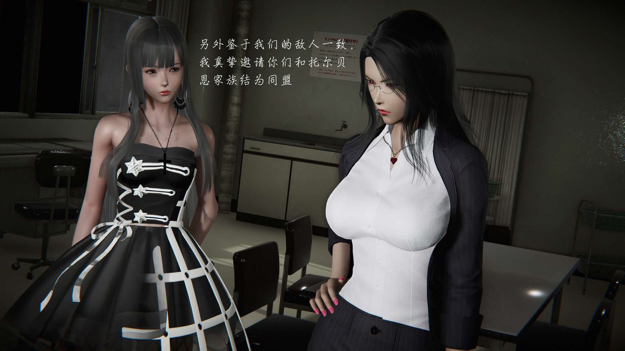 [3D]蝴蝶之殇第二季第12话