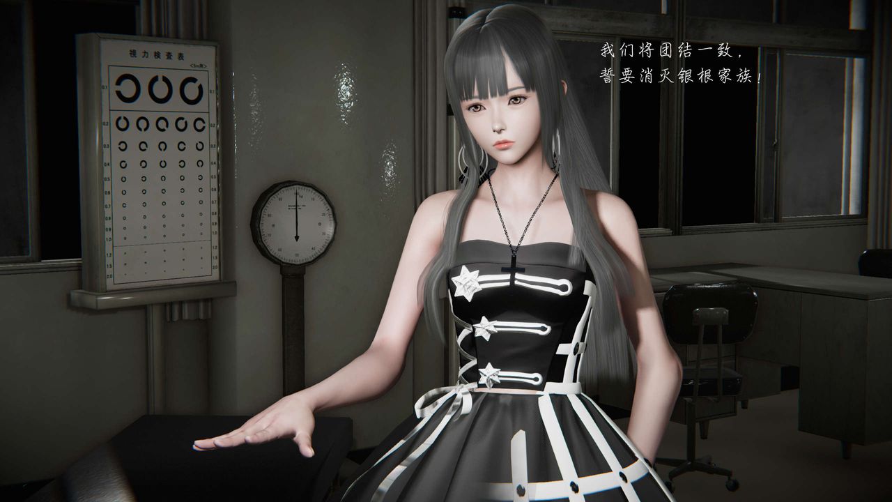 [3D]蝴蝶之殇第二季第12话