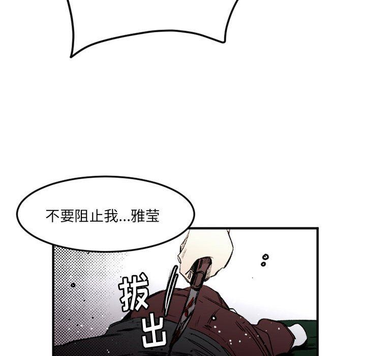 伊卡洛斯第29话