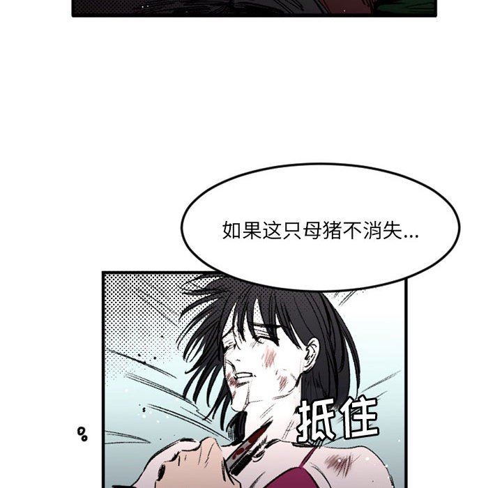 伊卡洛斯第29话