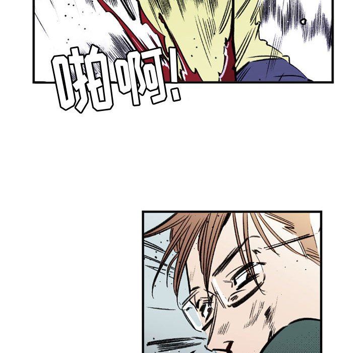 伊卡洛斯第29话