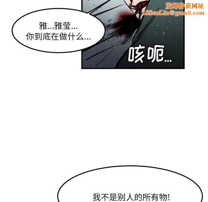 伊卡洛斯第29话